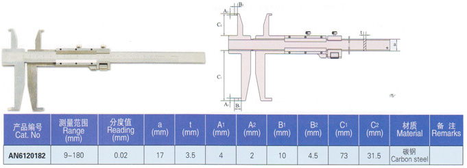 雙內(nèi)徑游標(biāo)卡尺