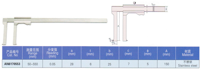 內(nèi)溝槽游標(biāo)卡尺