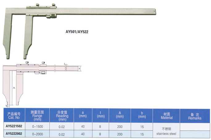 不銹鋼游標(biāo)卡尺